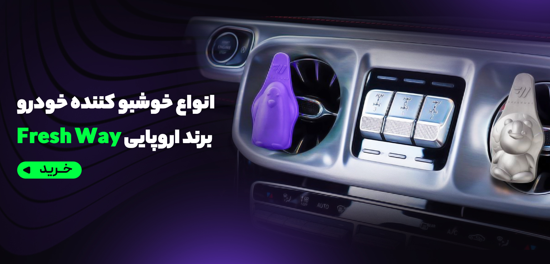 FreshAir Car