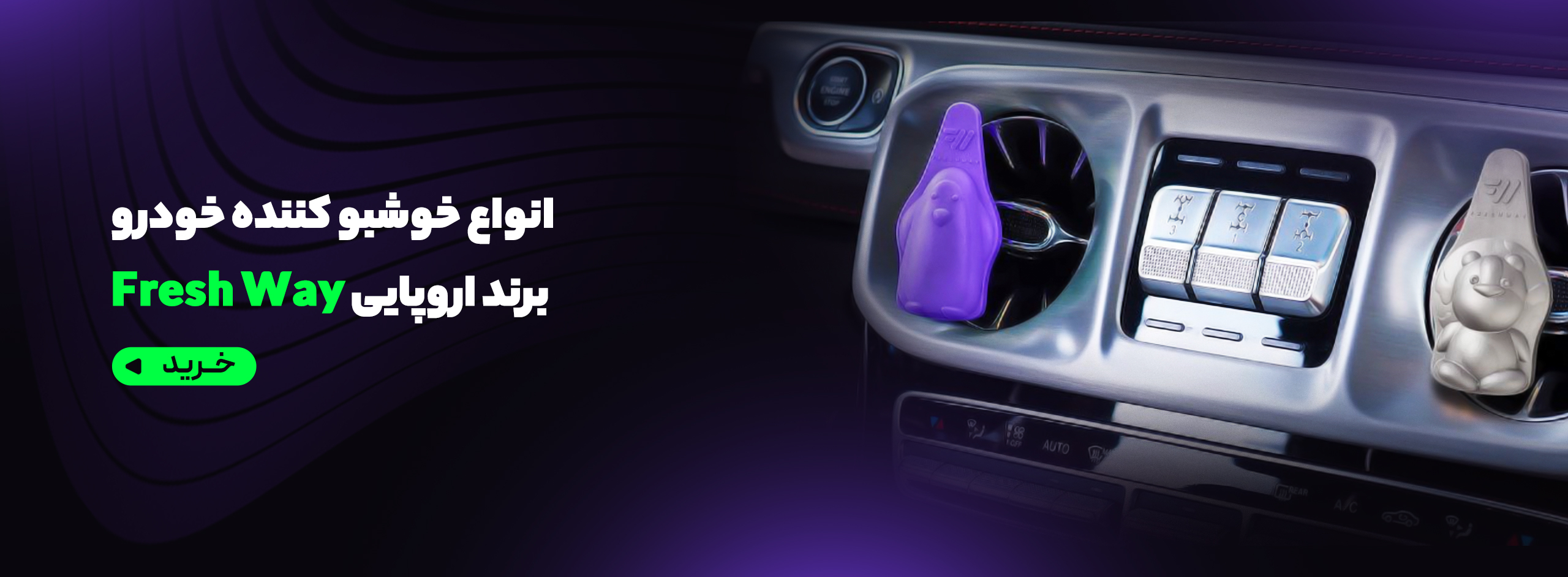 Car freshair