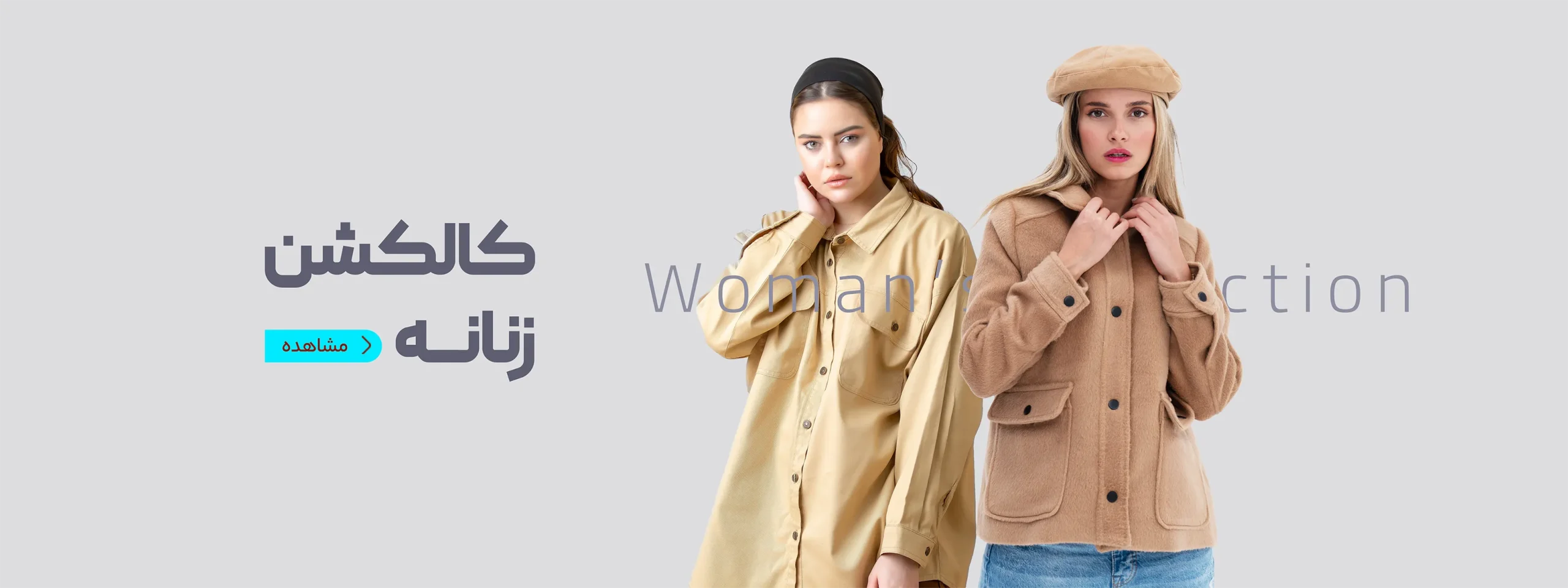 WOMAN-WEB