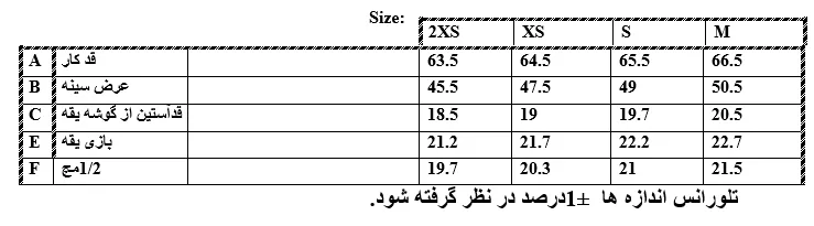 اطلاعات سایزبندی تیشرت یقه هفت دخترانه
