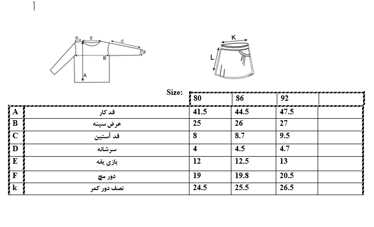 سارافون طرح گل دخترانه