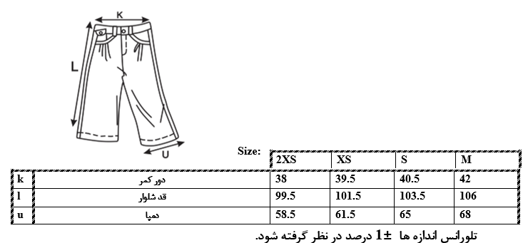 اطلاعات سایزبندی شلوار کتان دمپا گشاد دخترانه