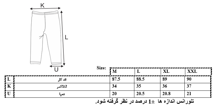 اطلاعات سایزبندی لگ ساده زنانه