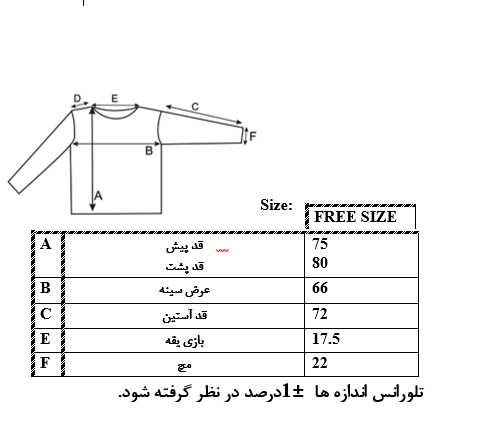 اطلاعات سایزبندی شومیز پشت چاکدار زنانه