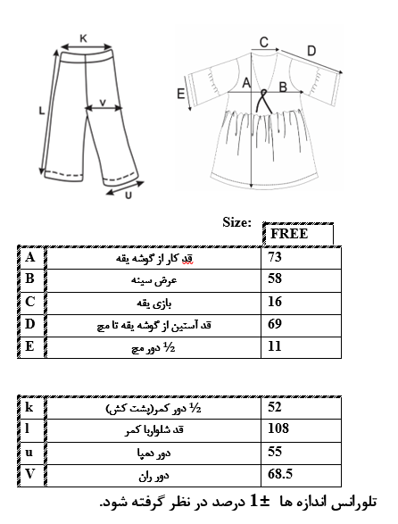 اطلاعات سایزبندی شومیز چین دار و شلوار زنانه