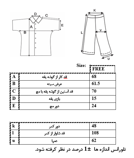 اطلاعات سایزبندی شومیز جلو بسته و شلوار زنانه