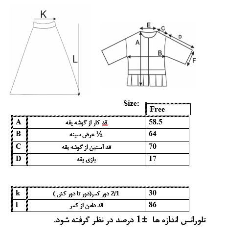 اطلاعات سایزبندی شومیز جلو بندار و دامن زنانه