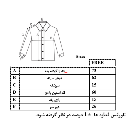 اطلاعات سایزبندی شومیز زنانه