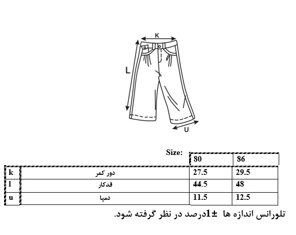 اطلاعات سایزبندی شلوار کتان طرح تدی نوزاد پسر