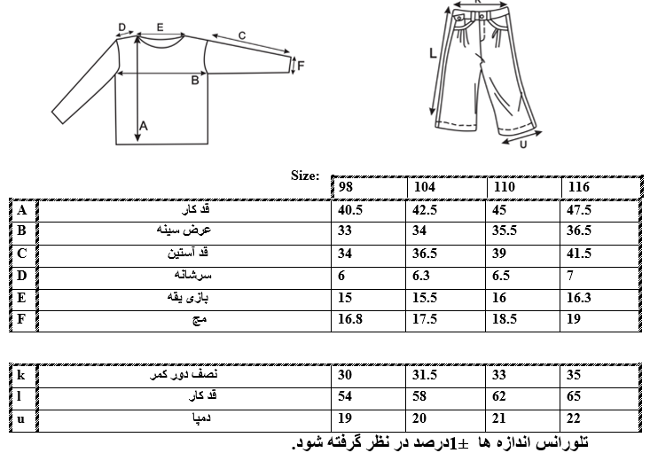 هودی و شلوار طرح گربه دخترانه