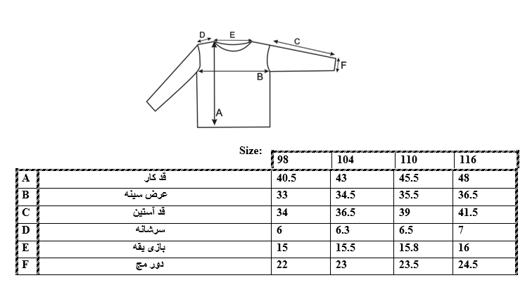 سایزبندی هودی طرح سگ دخترانه