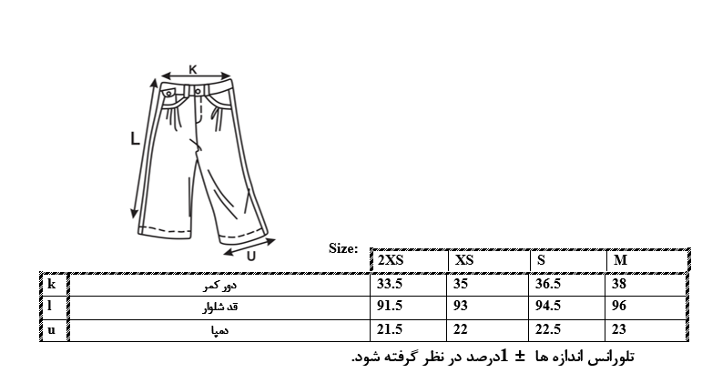 اطلاعات سایزبندی لگ دخترانه