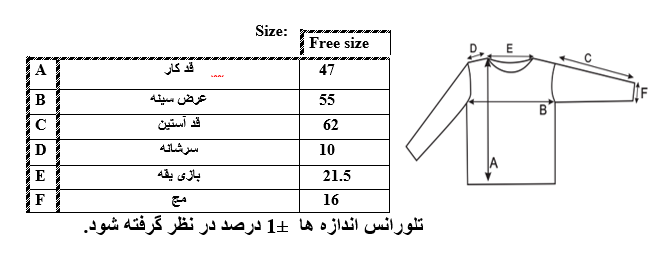 اطلاعات سایزبندی کاپشن کوتاه زنانه