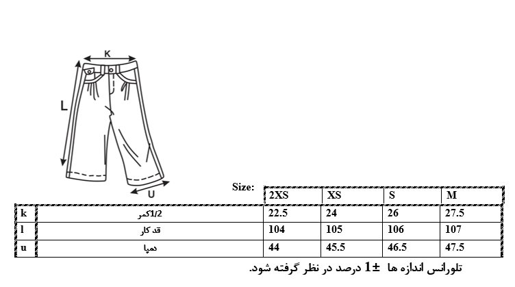 اطلاعات سایزبندی ساق دمپا گشاد چاکدار دخترانه 