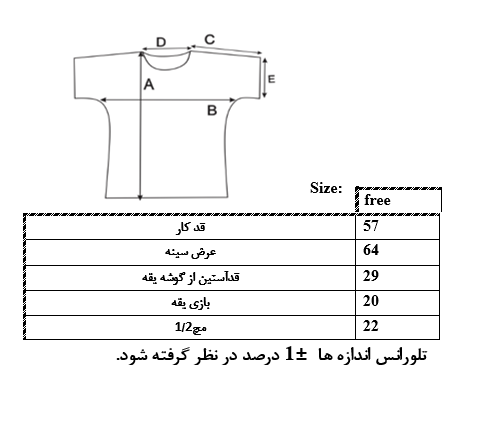 اطلاعات سایزبندی تیشرت کراپ ساده زنانه