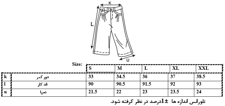 اطلاعات سایزبندی ساق زنانه