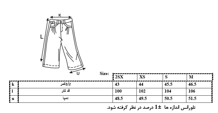 اطلاعات سایزبندی شلوار کارگو دخترانه