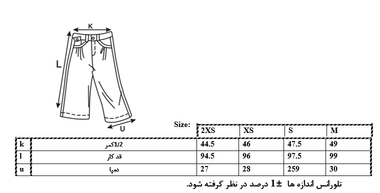 اطلاعات سایزبندی شلوار اسلش بغل برش دار پسرانه