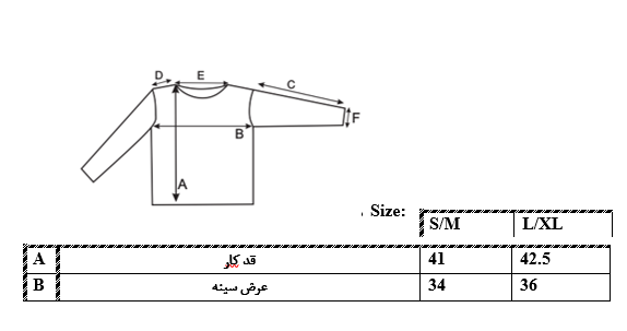 اطلاعات سایزبندی تاپ بندی کراپ زنانه