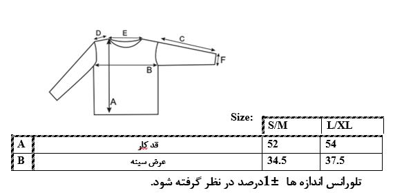 اطلاعات سایزبندی تاپ یقه دکمه دار زنانه