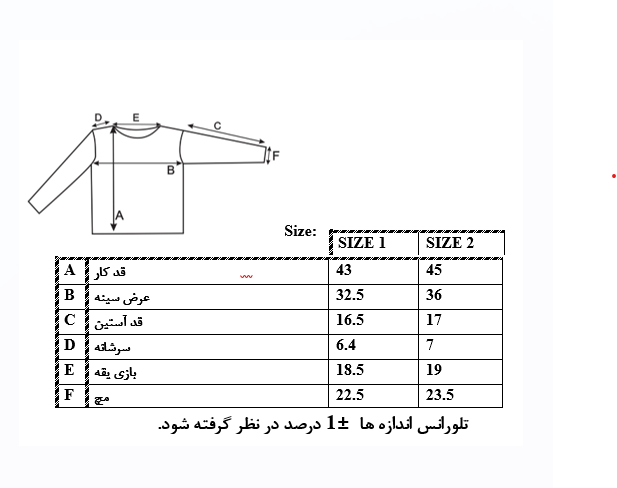 اطلاعات سایزبندی تیشرت کراپ زنانه