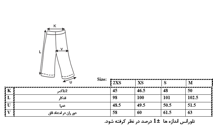 اطلاعات سایزبندی شلوار خط دار دخترانه