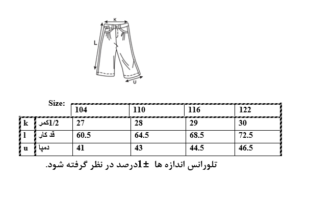 اطلاعات سایزبندی  شلوار کتان دخترانه