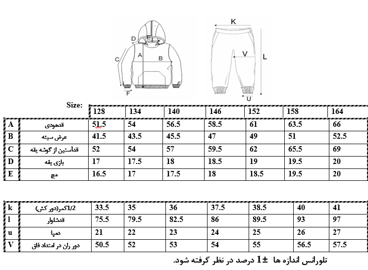 اطلاعات سایزبندی هودی و شلوار طرح اسپایدرمن پسرانه