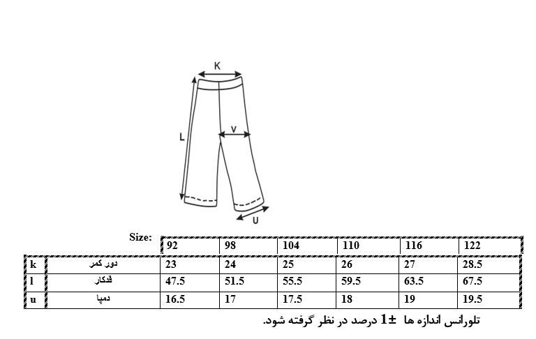 اطلاعات سایزبندی ساق جذب دخترانه