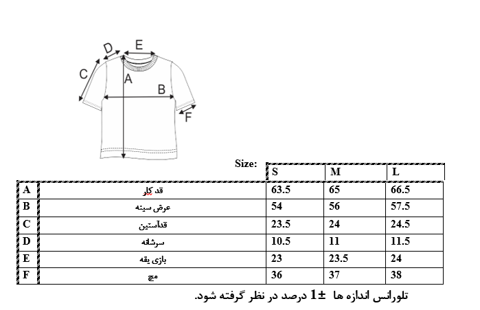 اطلاعات سایزبندی تیشرت ساده زنانه