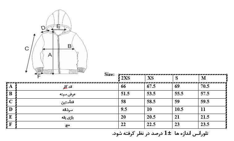 اطلاعات سایزبندی سویشرت طرح Kingdom پسرانه