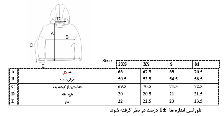 اطلاعات سایزبندی هودی طرح Winter Time دخترانه