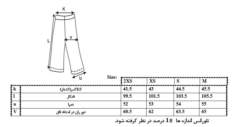 اطلاعات سایزبندی شلوار اسلش طرح Winter Time دخترانه