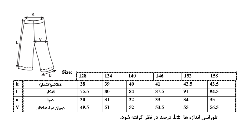 اطلاعات سایزبندی شلوار اسلش جیب دار دخترانه