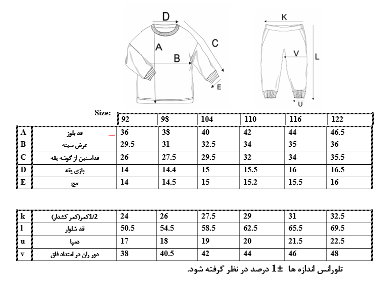 اطلاعات سایزبندی بلوز و شلوار طرح میکی موس دخترانه