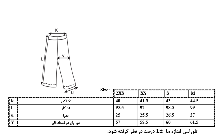 اطلاعات سایزبندی شلوار طرح KingDom پسرانه