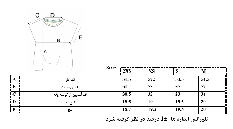 اطلاعات سایزبندی تیشرت کراپ طرح خورشید دخترانه