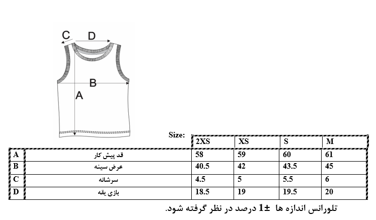 اطلاعات سایزبندی تاپ طرح Fear Less دخترانه