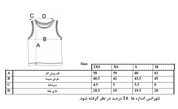 اطلاعات سایزبندی تاپ طرح گل دخترانه 