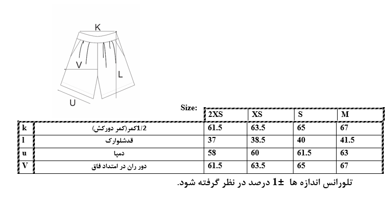 اطلاعات سایزبندی شلوارک طرح بته جقه دخترانه