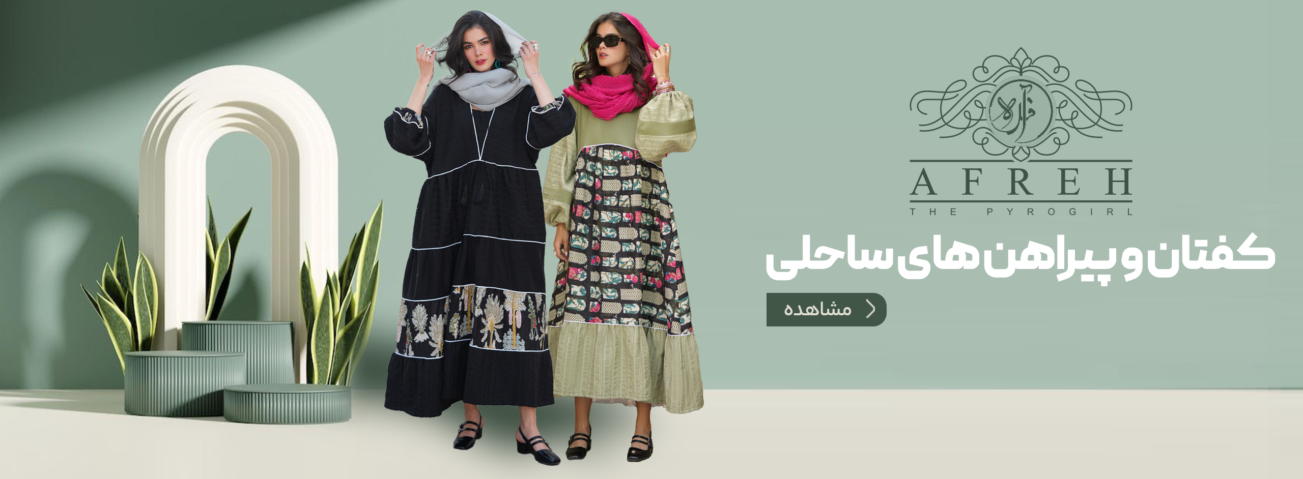 IMG_20250812_153016_659