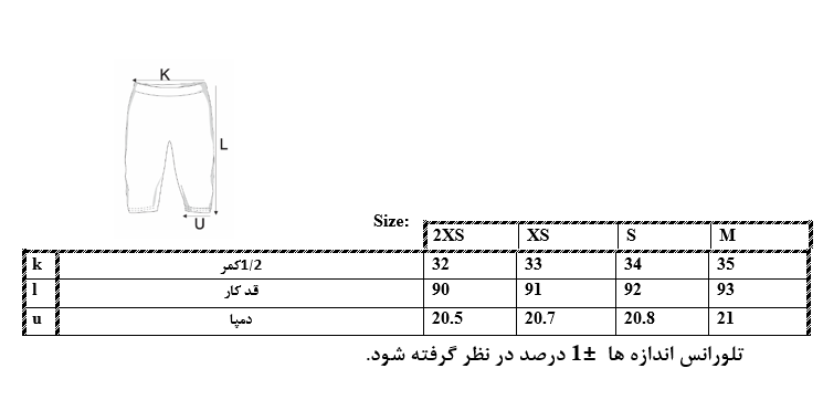 اطلاعات سایزبندی شلوار لگ چرم دخترانه