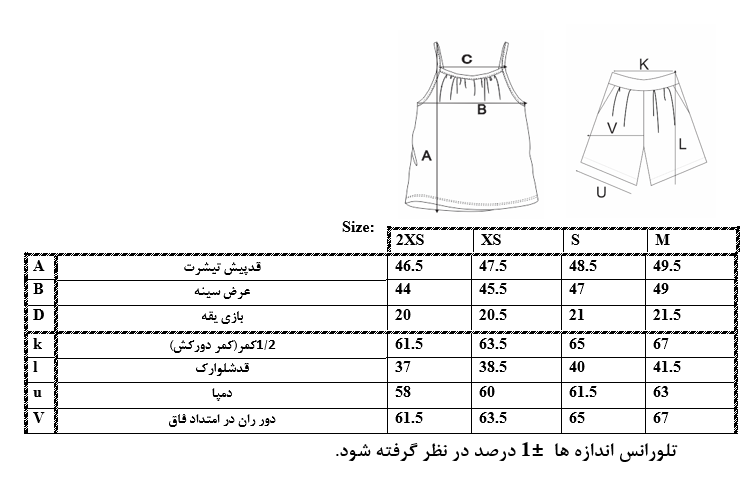 اطلاعات سایزبندی تاپ و شلوارک طرح دختر گل به سر دخترانه