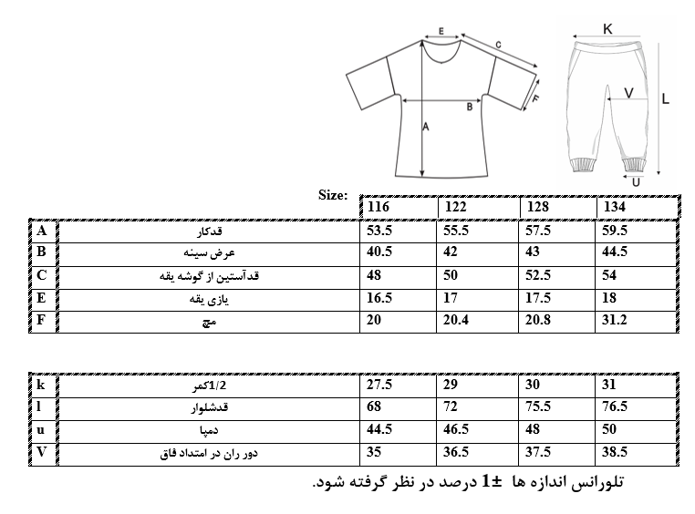اطلاعات سایزبندی هودی و شلوار طرح کارتونی دخترانه 