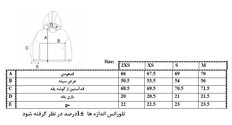 اطلاعات سایزبندی هودی ساده دخترانه