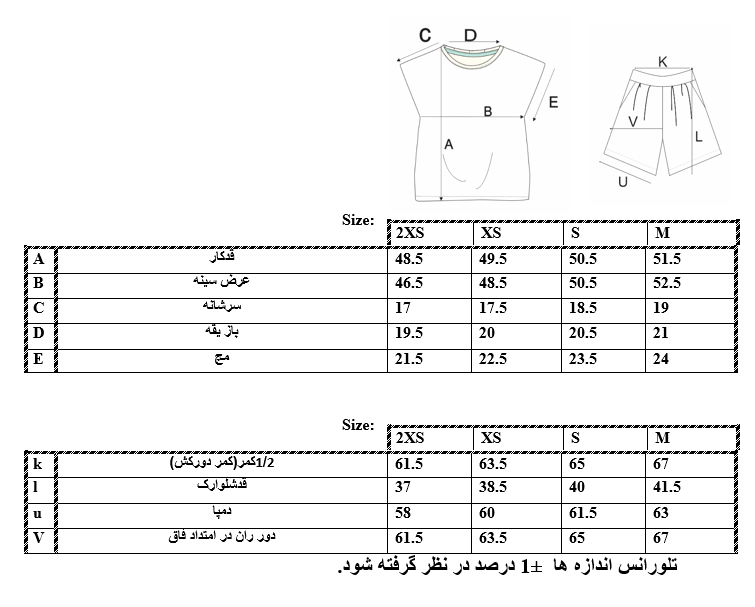 اطلاعات سایزبندی تیشرت و شلوارک طرح صورت دخترانه 