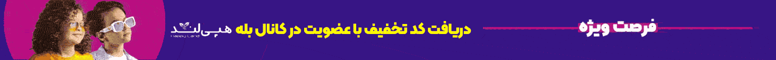 بنر عضویت کانال بله
