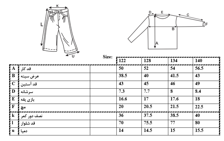 سایزبندی بلوز و شلوار دورس دخترانه