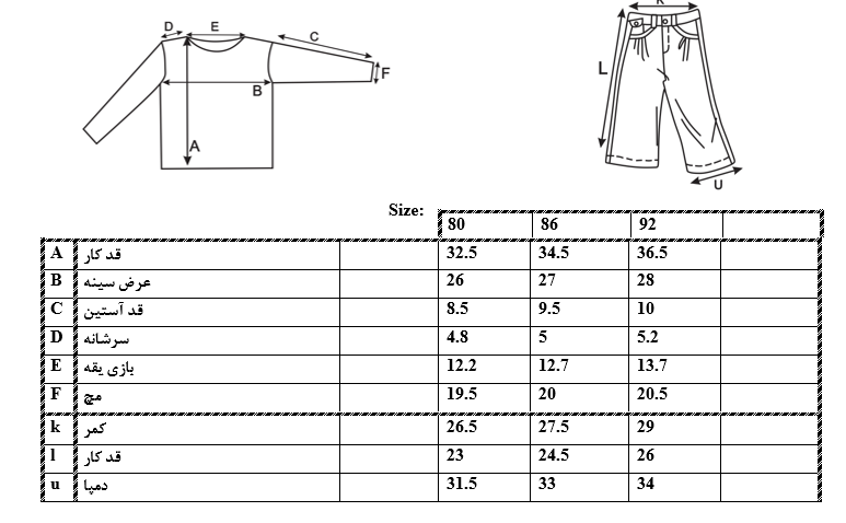 سایز بندی تیشرت و شلوارک طرح گربه دخترانه 
