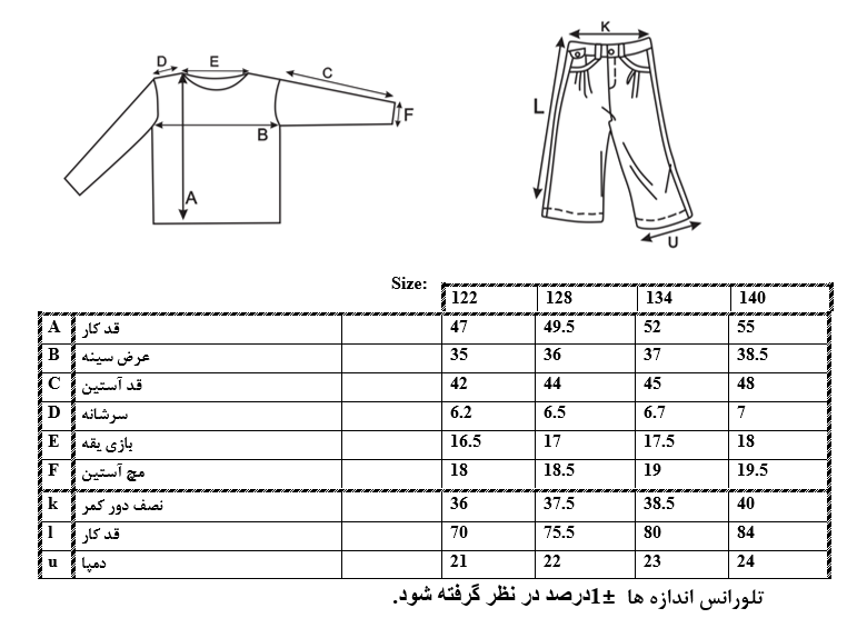 سایزبندی بلوز و شلوار طرح میکی موس دخترانه